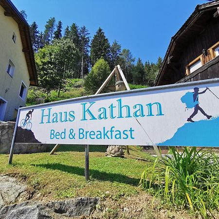 Haus Kathan Kamering Екстер'єр фото